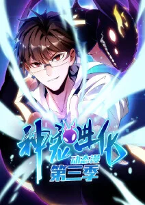 墨色江湖国风武侠动漫免费看